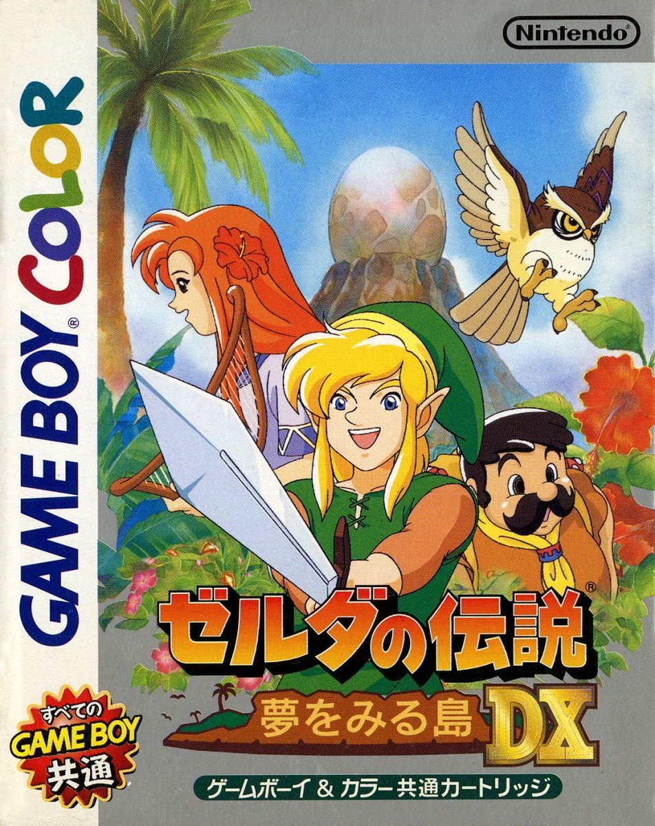 ゼルダの伝説 夢をみる島DX